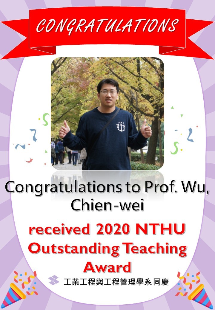Congratulations to Prof. Wu, Chien-wei  received 2020 NTHU Outstanding Teaching Award