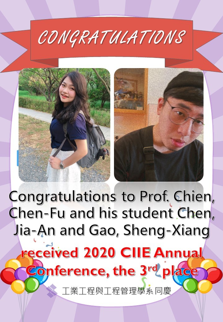Congratulations to Prof. Chien, Chen-Fu and his student Chen, Jia-An and Gao, Sheng-Xiang received 2020 CIIE Annual Conference, the 3rd place