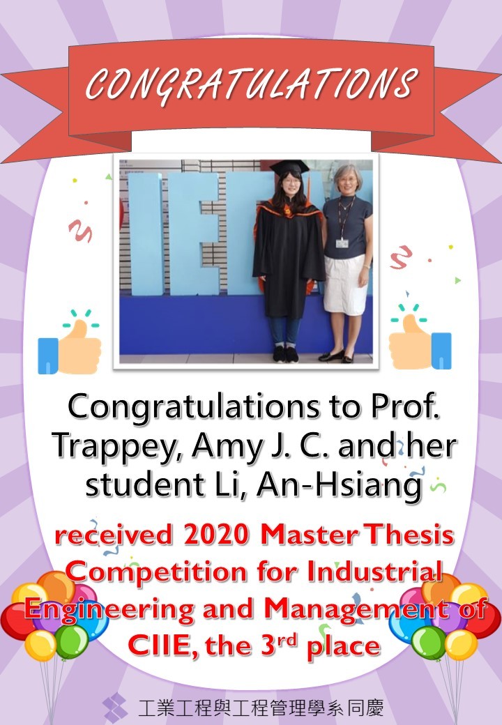 Congratulations to Prof. Trappey, Amy J. C. and her student Li, An-Hsiang received 2020 Master Thesis Competition for Industrial Engineering and Management of CIIE, the 3rd place