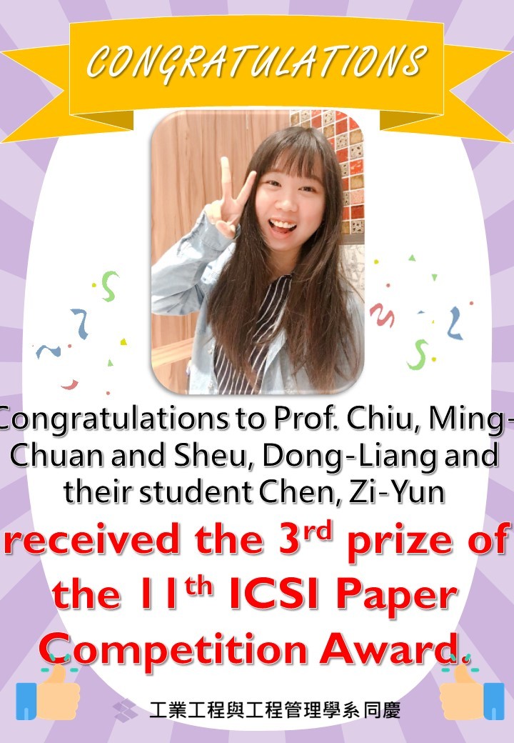 Congratulations to Prof. Chiu, Ming-Chuan and Sheu, Dong-Liang and their student Chen, Zi-Yun received the 3rd prize of the 11th ICSI Paper Competition Award.