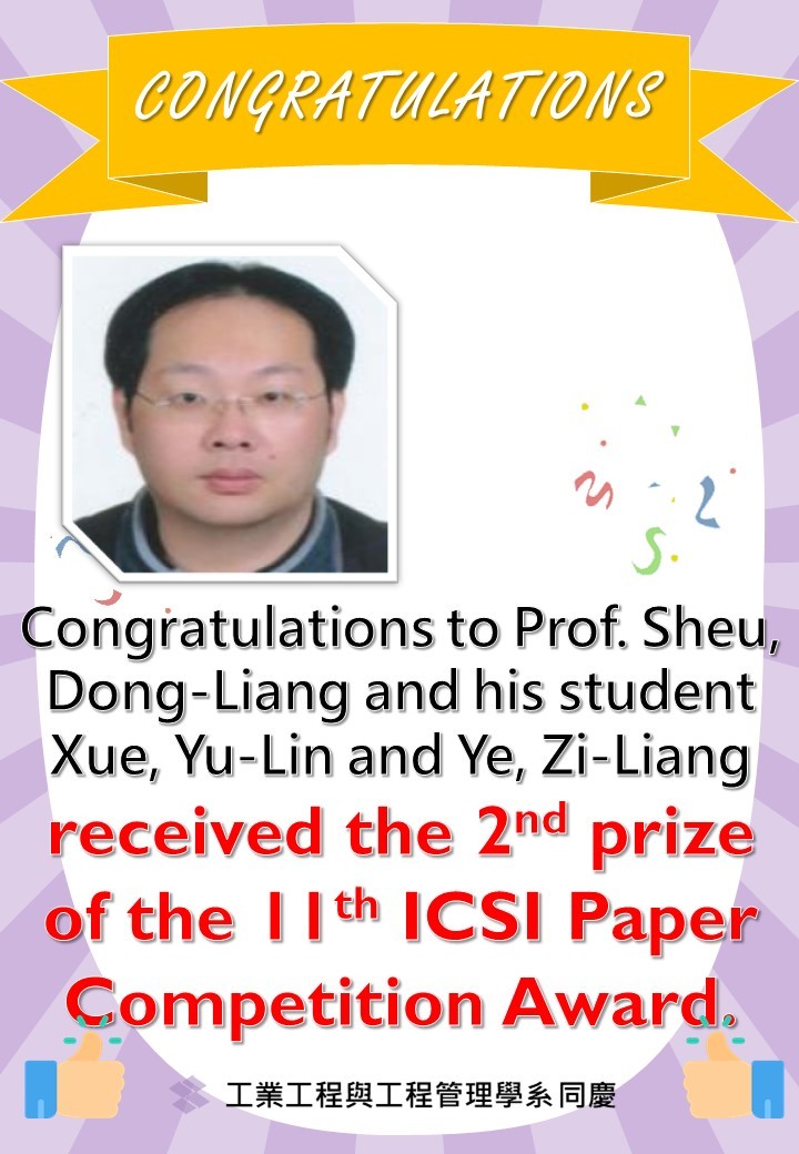 Congratulations to Prof. Sheu, Dong-Liang and his student Xue, Yu-Lin and Ye, Zi-Liang received the 2nd prize of the 11th ICSI Paper Competition Award.