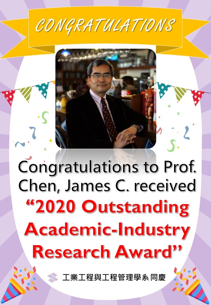 Congratulations to Prof. Chen, James C. received “2020 Outstanding Academic-Industry Research Award”