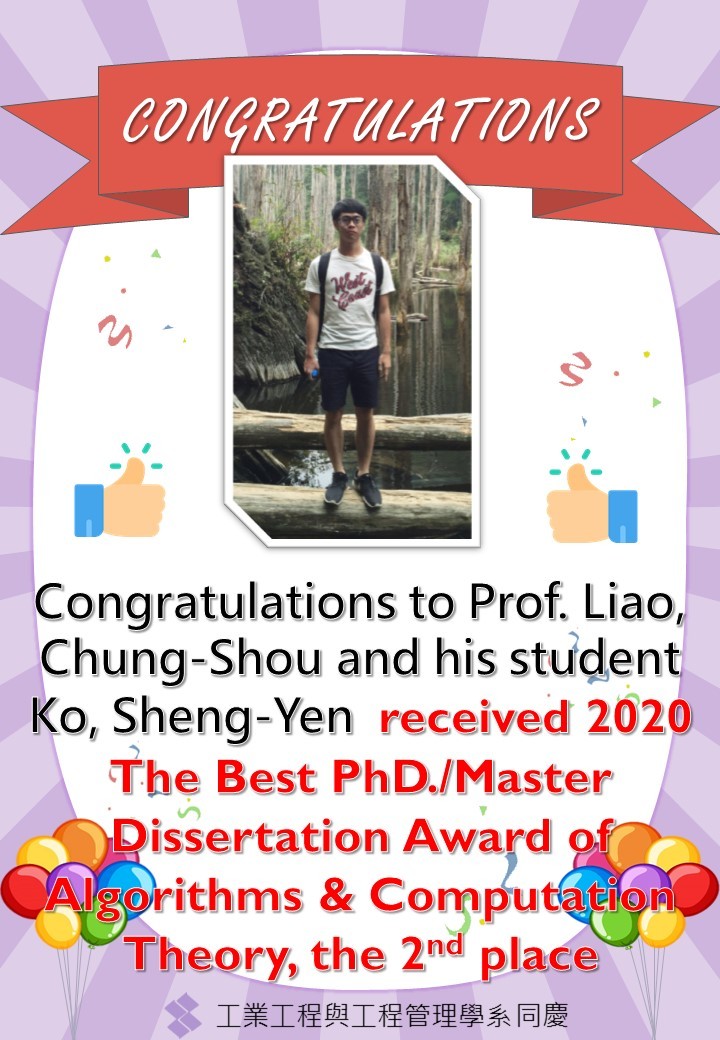 Congratulations to Prof. Liao, Chung-Shou and his student Ko, Sheng-Yen  received 2020 The Best PhD./Master Dissertation Award of Algorithms & Computation Theory, the 2nd place