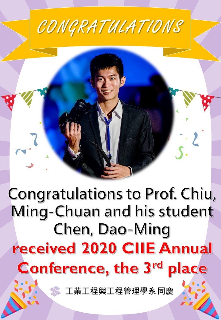 Congratulations to Prof. Chiu, Ming-Chuan and his student Chen, Dao-Ming received 2020 CIIE Annual Conference, the 3rd place