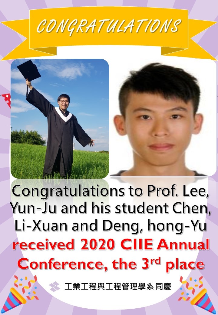 Congratulations to Prof. Lee, Yun-Ju and his student Chen, Li-Xuan and Deng, hong-Yu received 2020 CIIE Annual Conference, the 3rd place