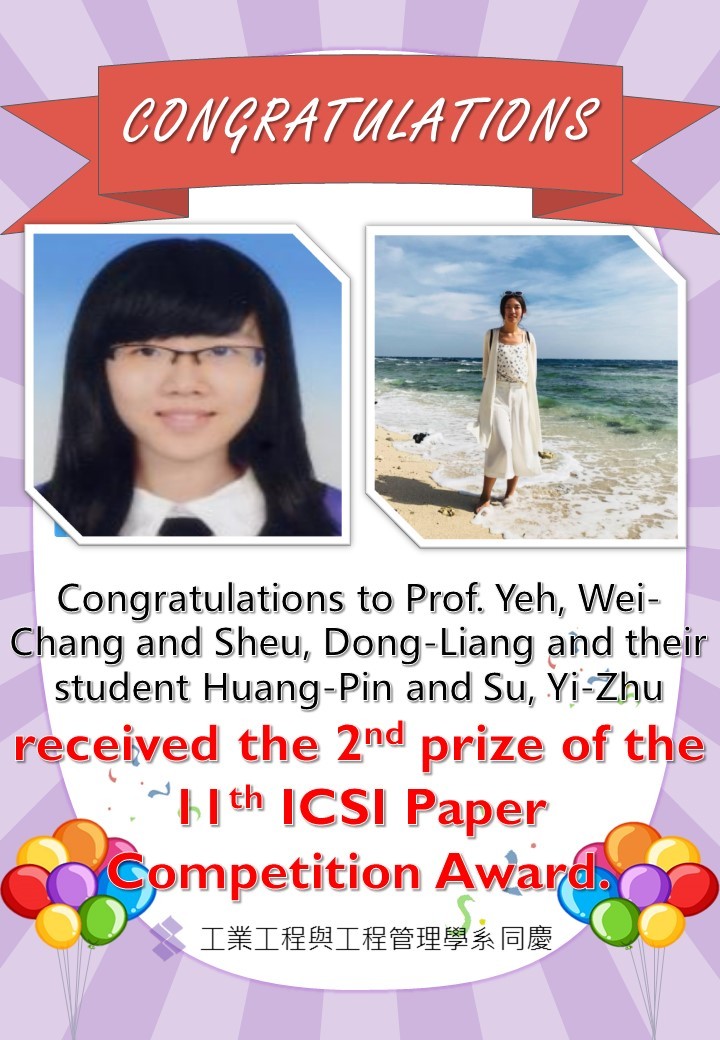 Congratulations to Prof. Yeh, Wei-Chang and Sheu, Dong-Liang and their student Huang-Pin and Su, Yi-Zhu received the 2nd prize of the 11th ICSI Paper Competition Award.