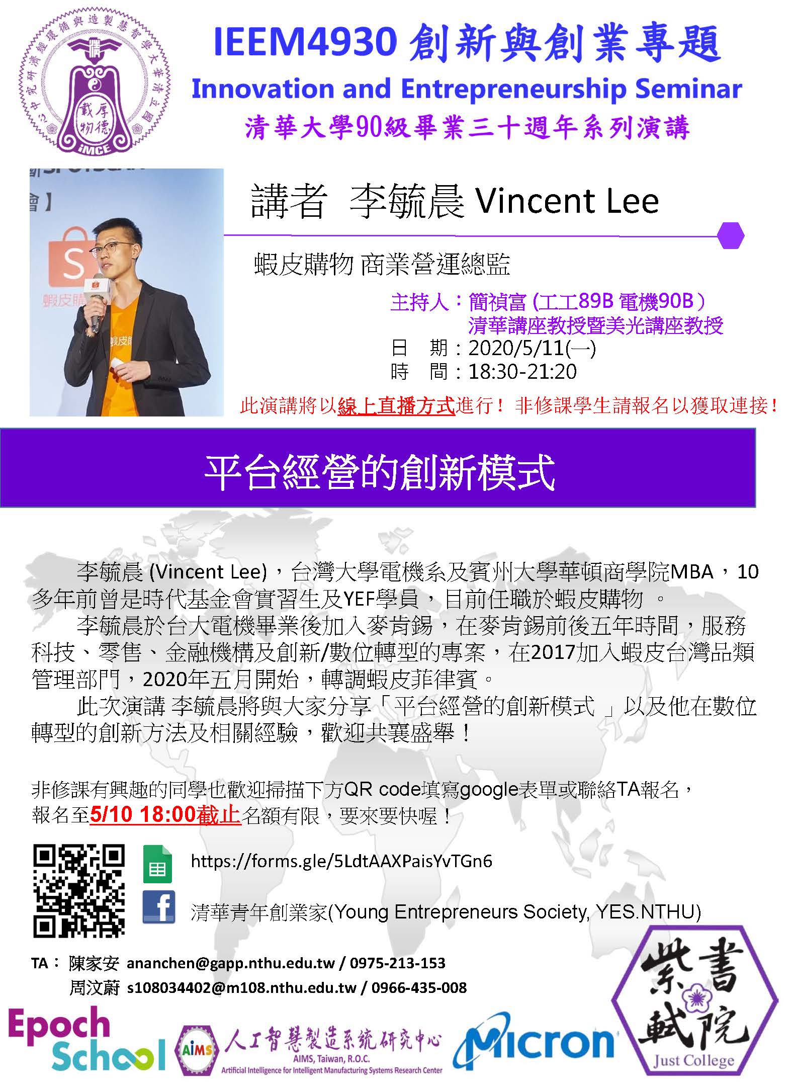 0512_Vincent