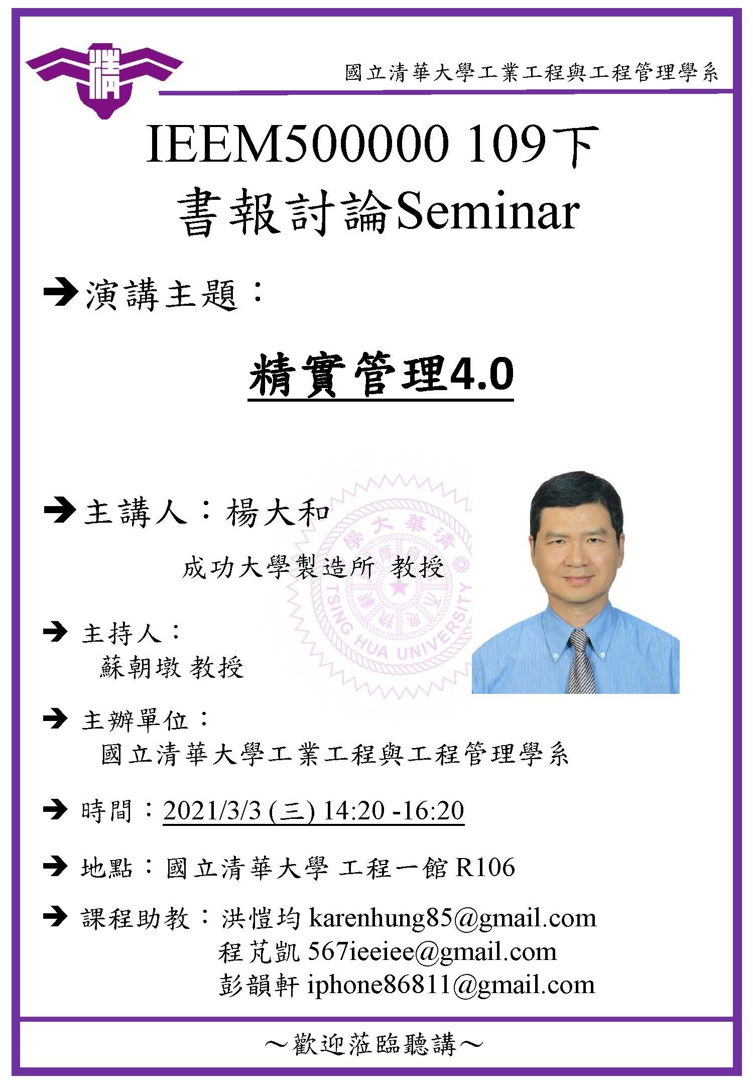 書報