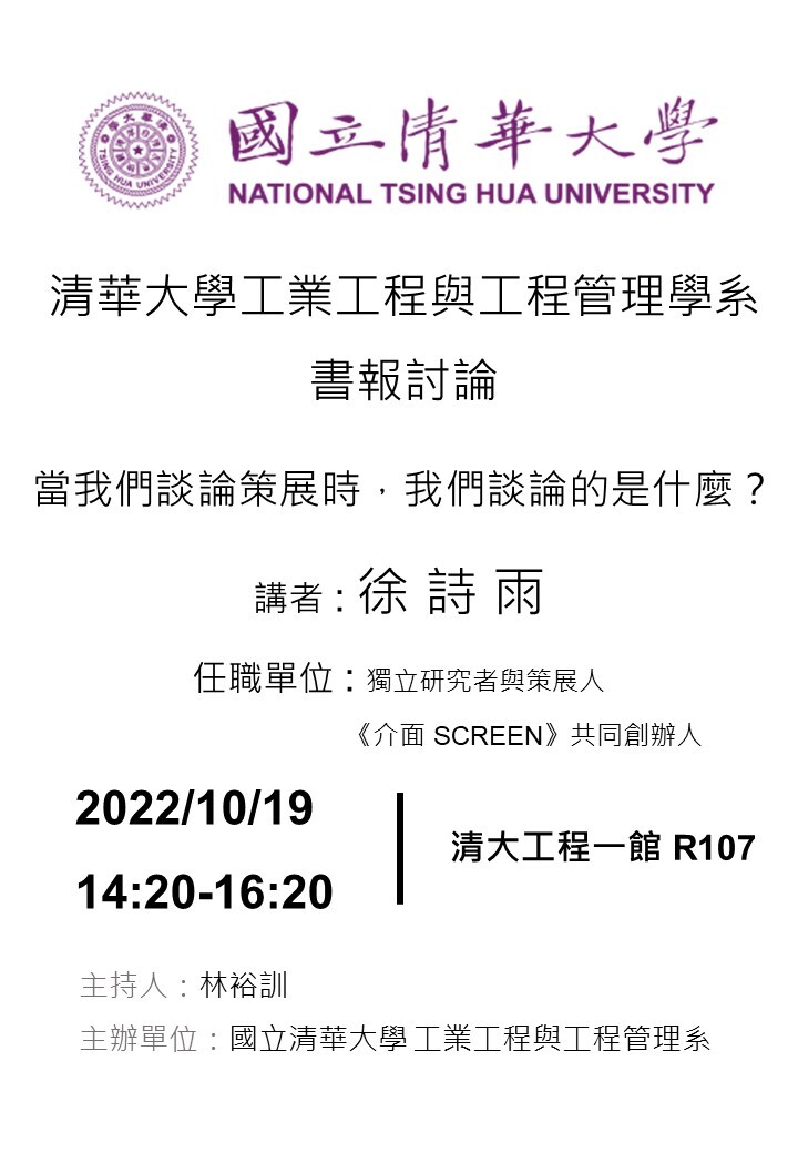 書報_1019