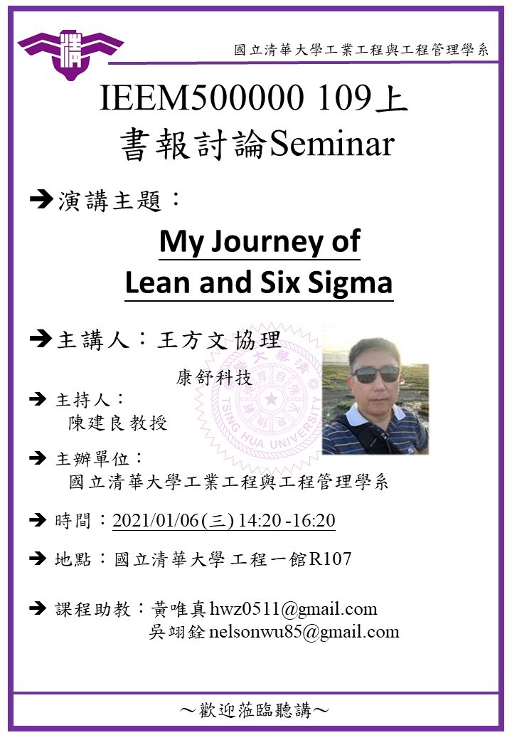 My Journey of Lean and Six Sigma