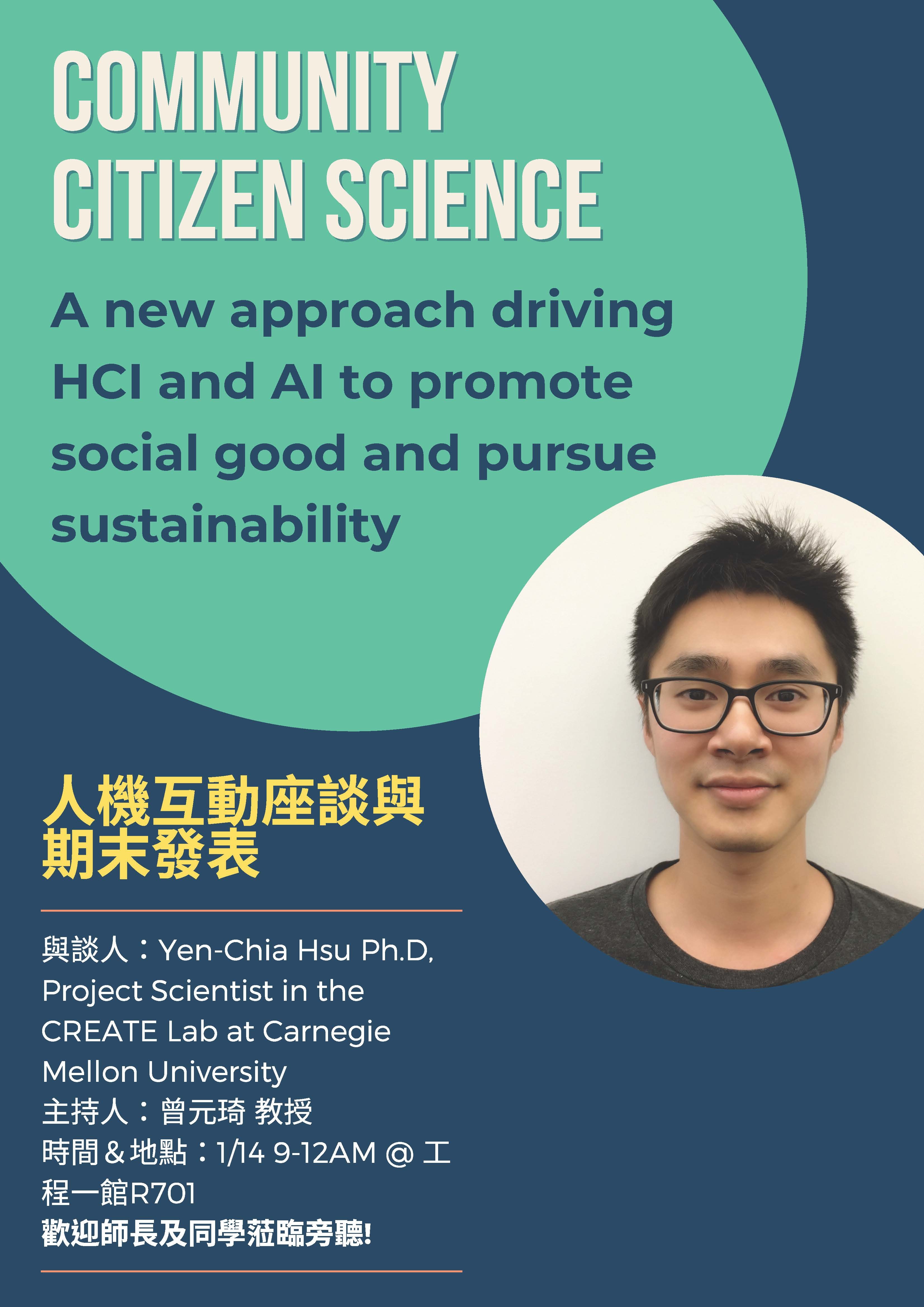 A new approach driving HCI and AI to promote social good and pursue sustainability Yen-Chia, Hsu
