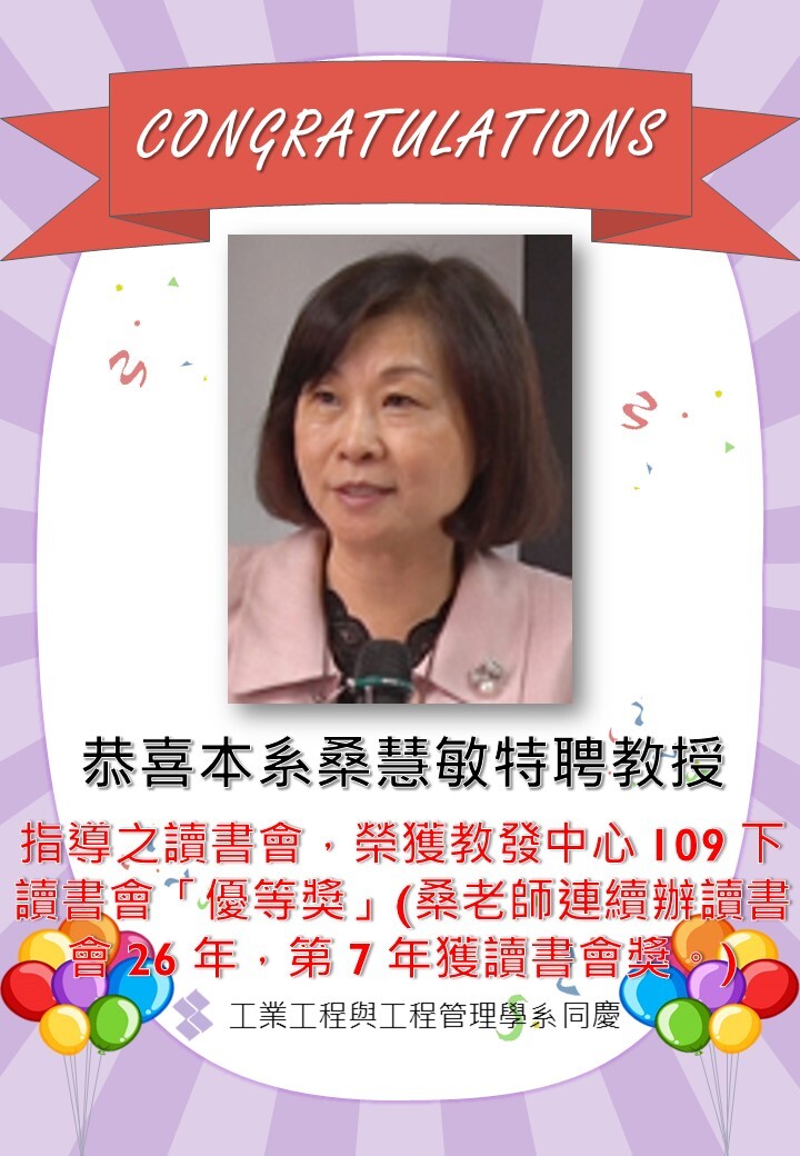 0331桑慧敏