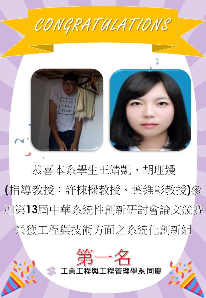 0301王靖凱