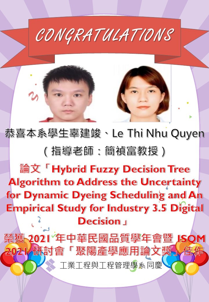 0315辜建竣_Le_Thi_Nhu_Quyen